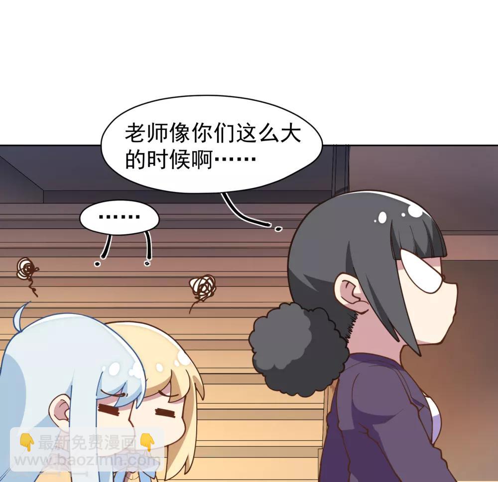 第42话 黑灯-第44话
