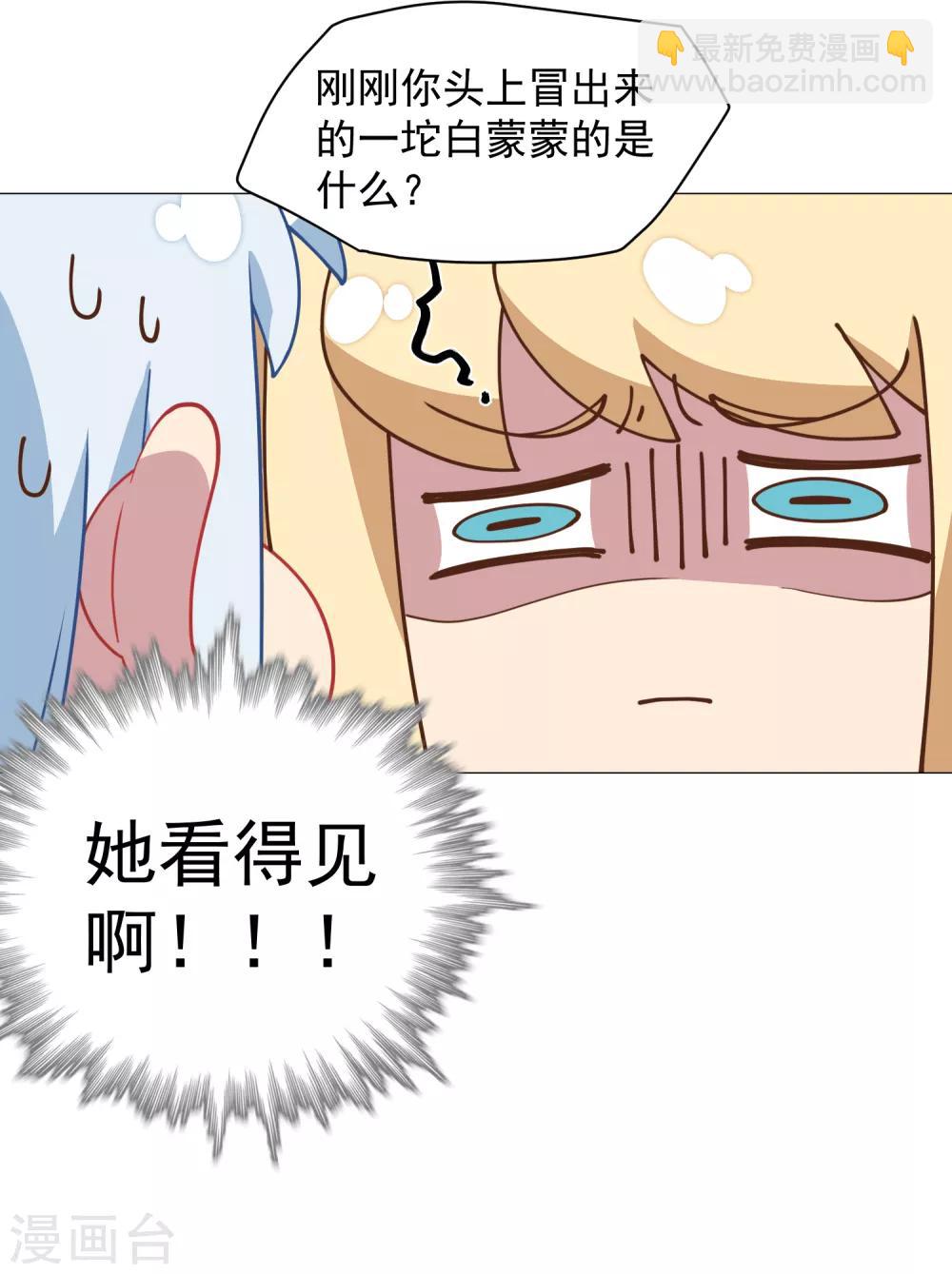 第42话 黑灯-第44话