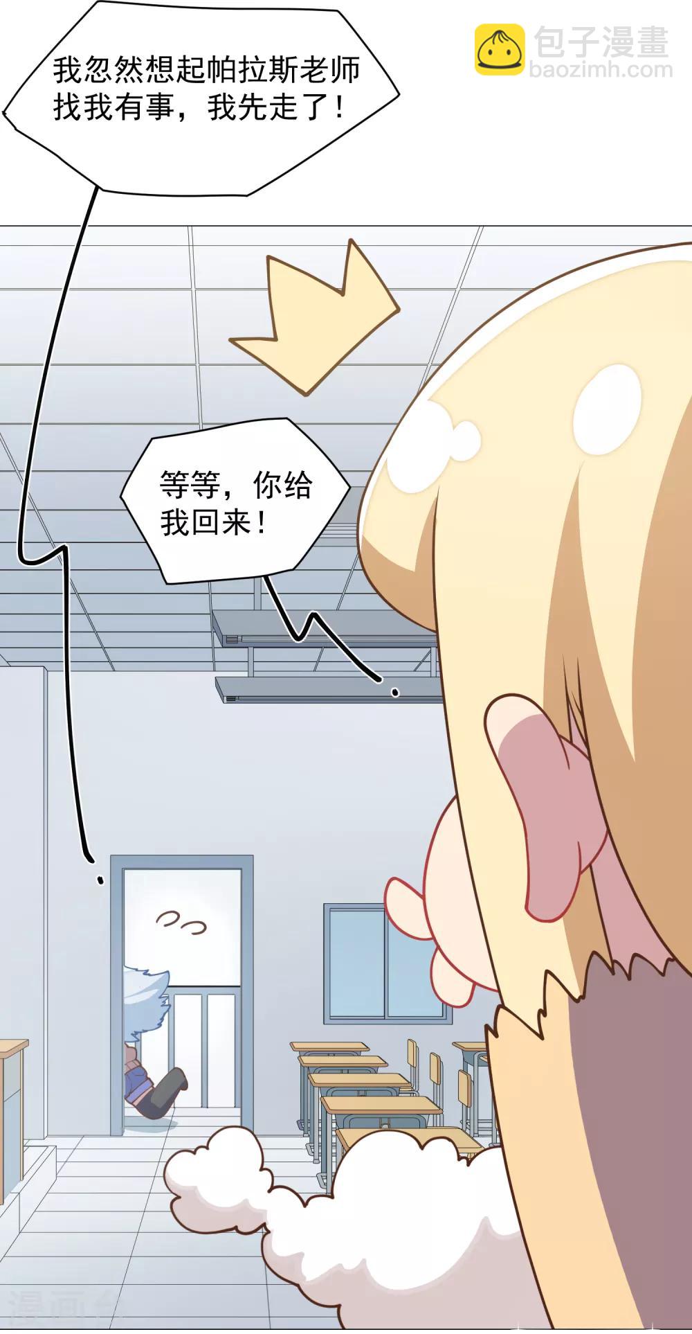 第42话 黑灯-第44话