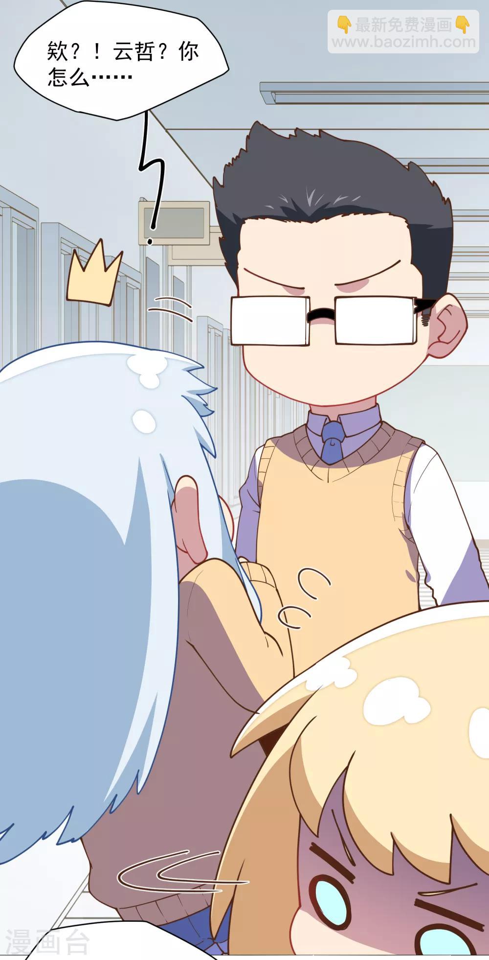 第42话 黑灯-第44话