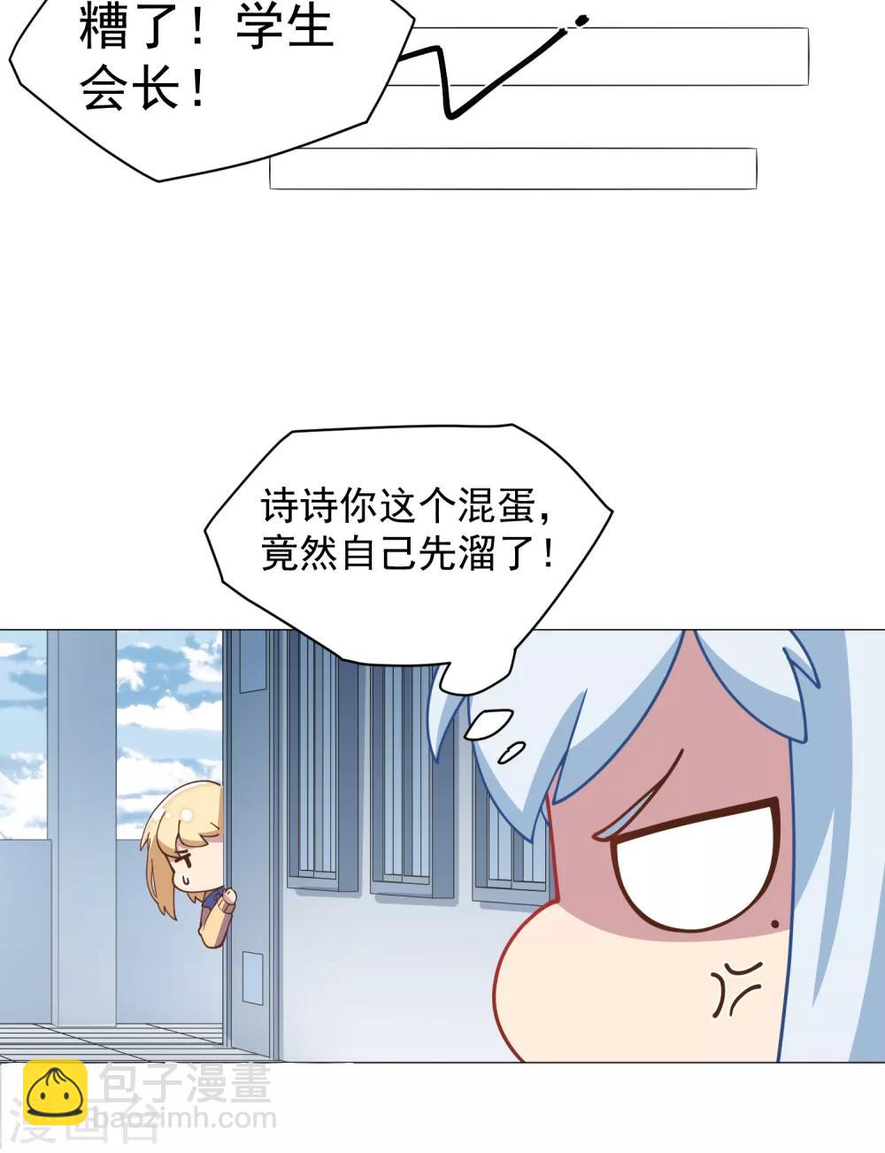 第42话 黑灯-第44话