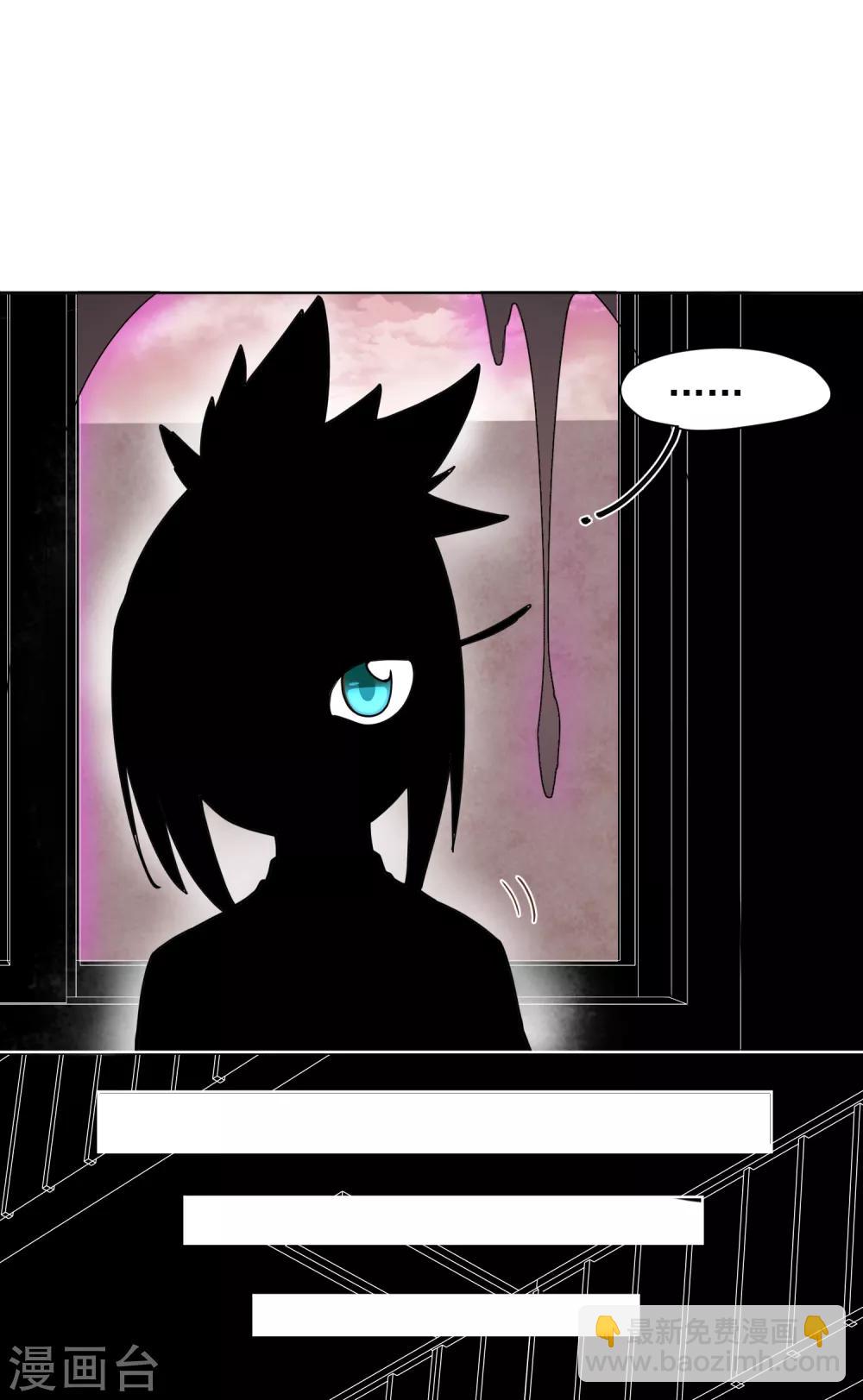 第44话 黑色罩子-第46话