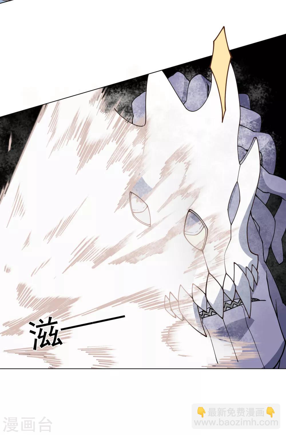 第44话 黑色罩子-第46话