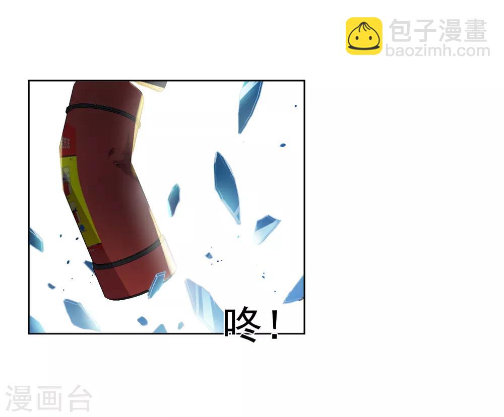 第44话 黑色罩子-第46话