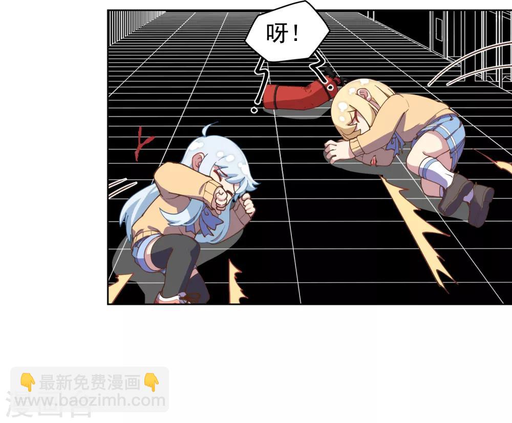 第44话 黑色罩子-第46话