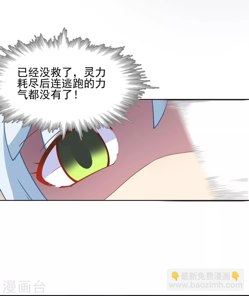 第44话 黑色罩子-第46话