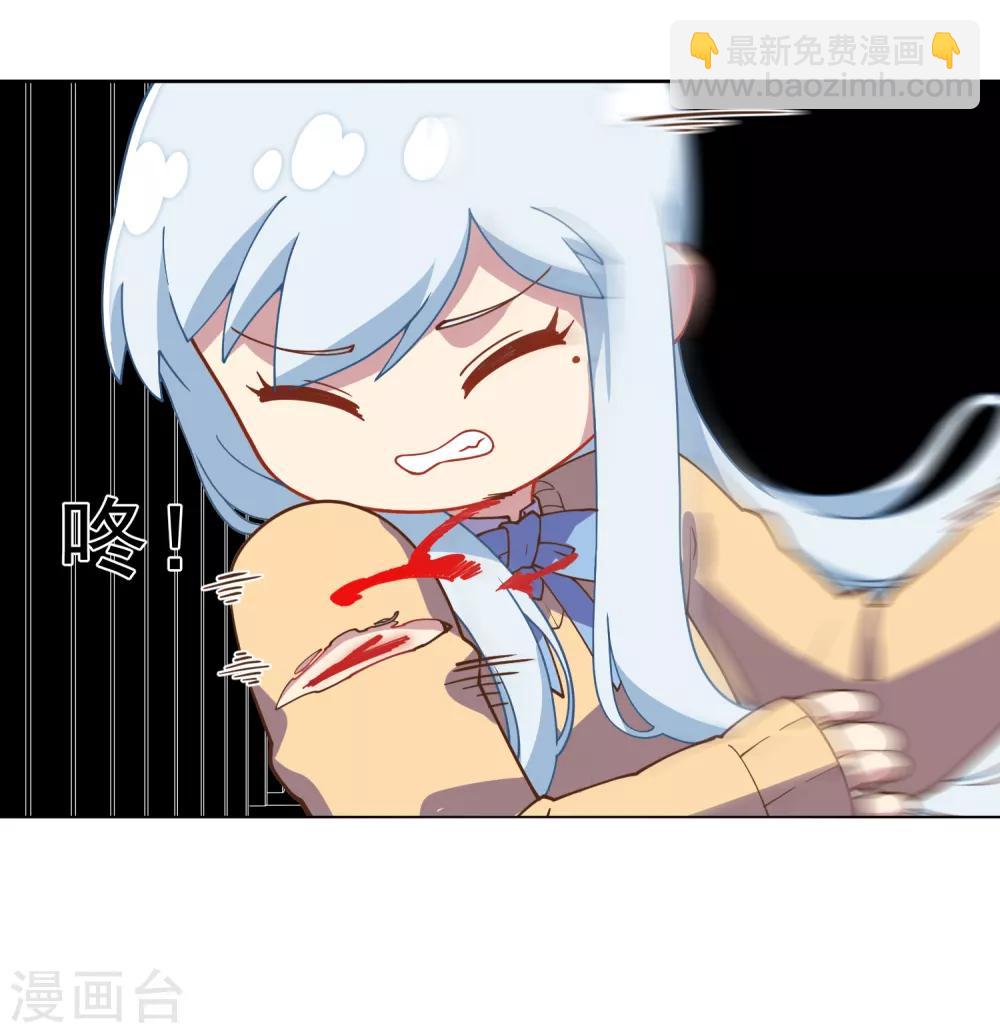第44话 黑色罩子-第46话