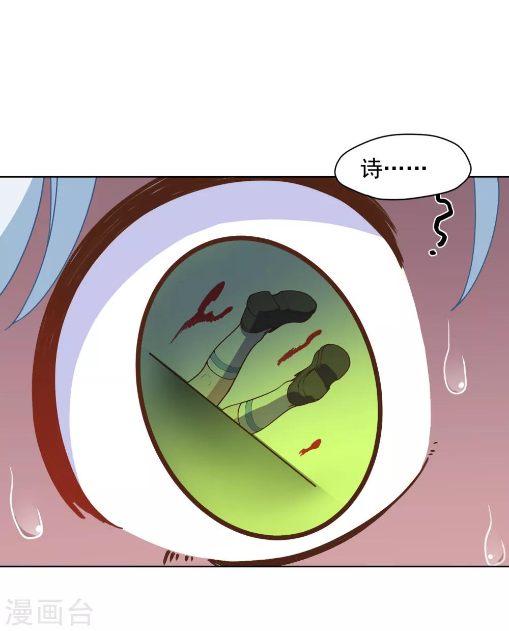 第44话 黑色罩子-第46话