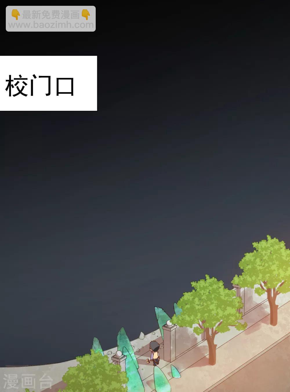 第44话 黑色罩子-第46话
