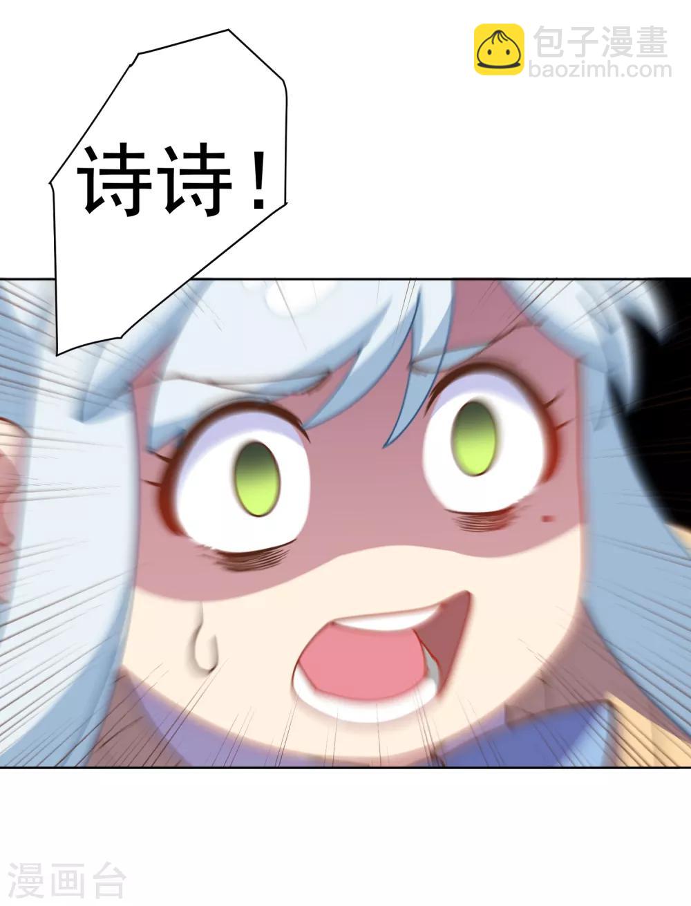 第44话 黑色罩子-第46话