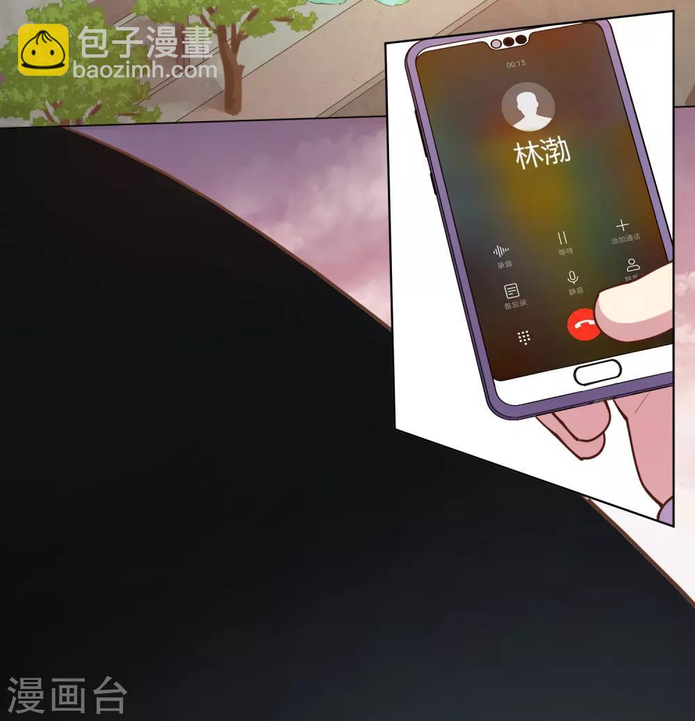 第44话 黑色罩子-第46话