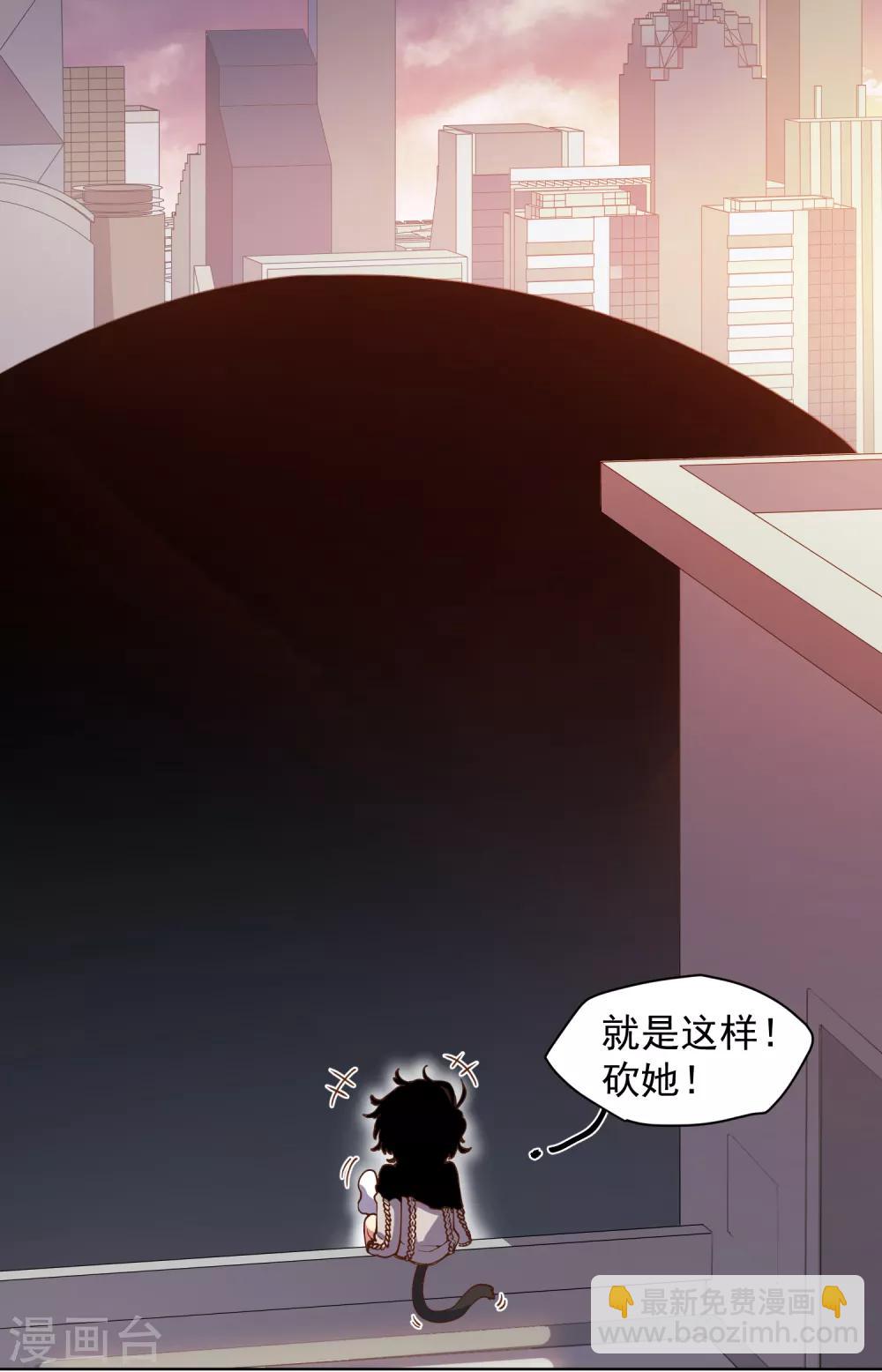 第44话 黑色罩子-第46话