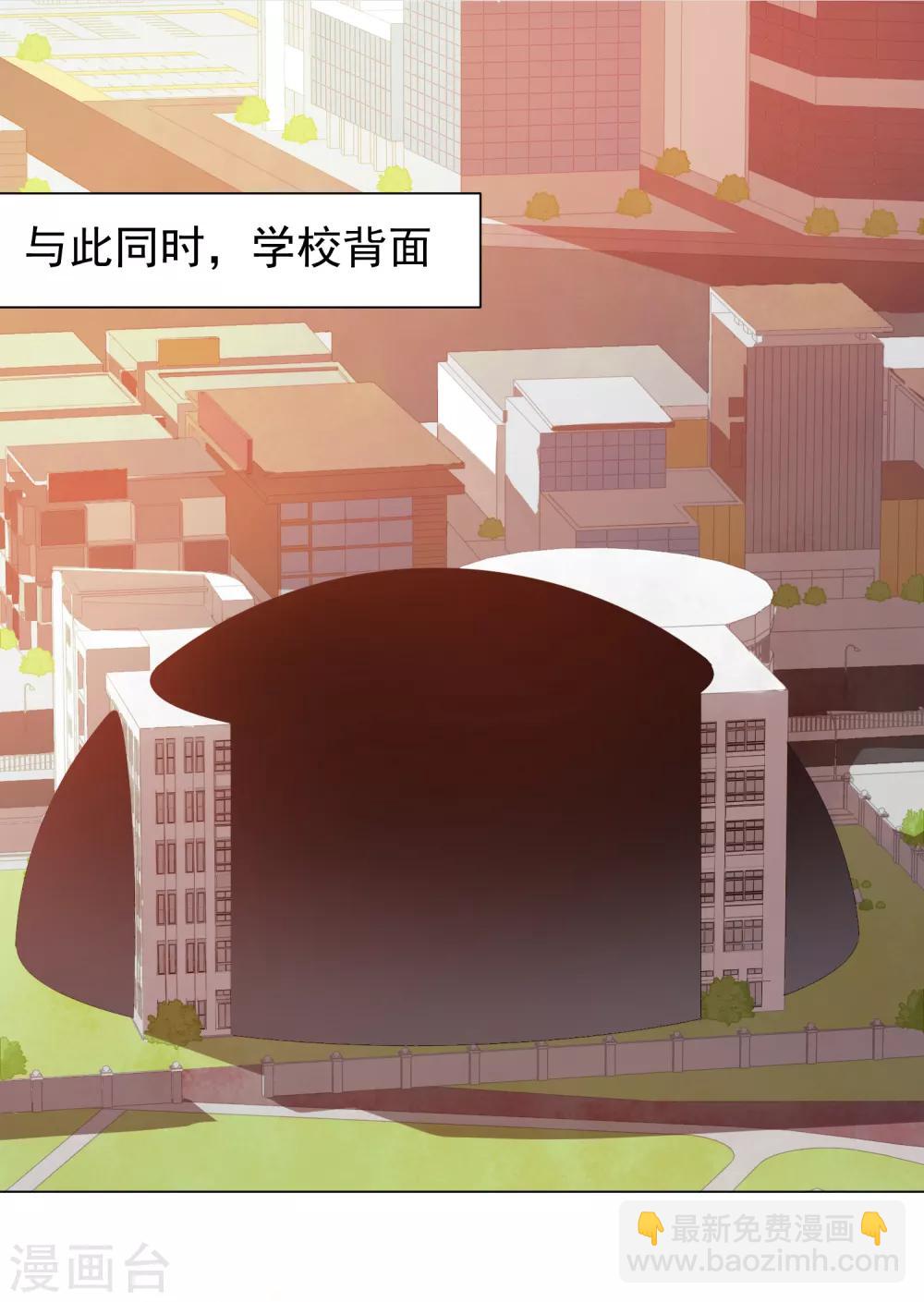 第44话 黑色罩子-第46话