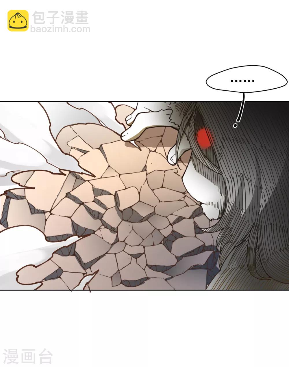 第46话 差点被砍-第48话
