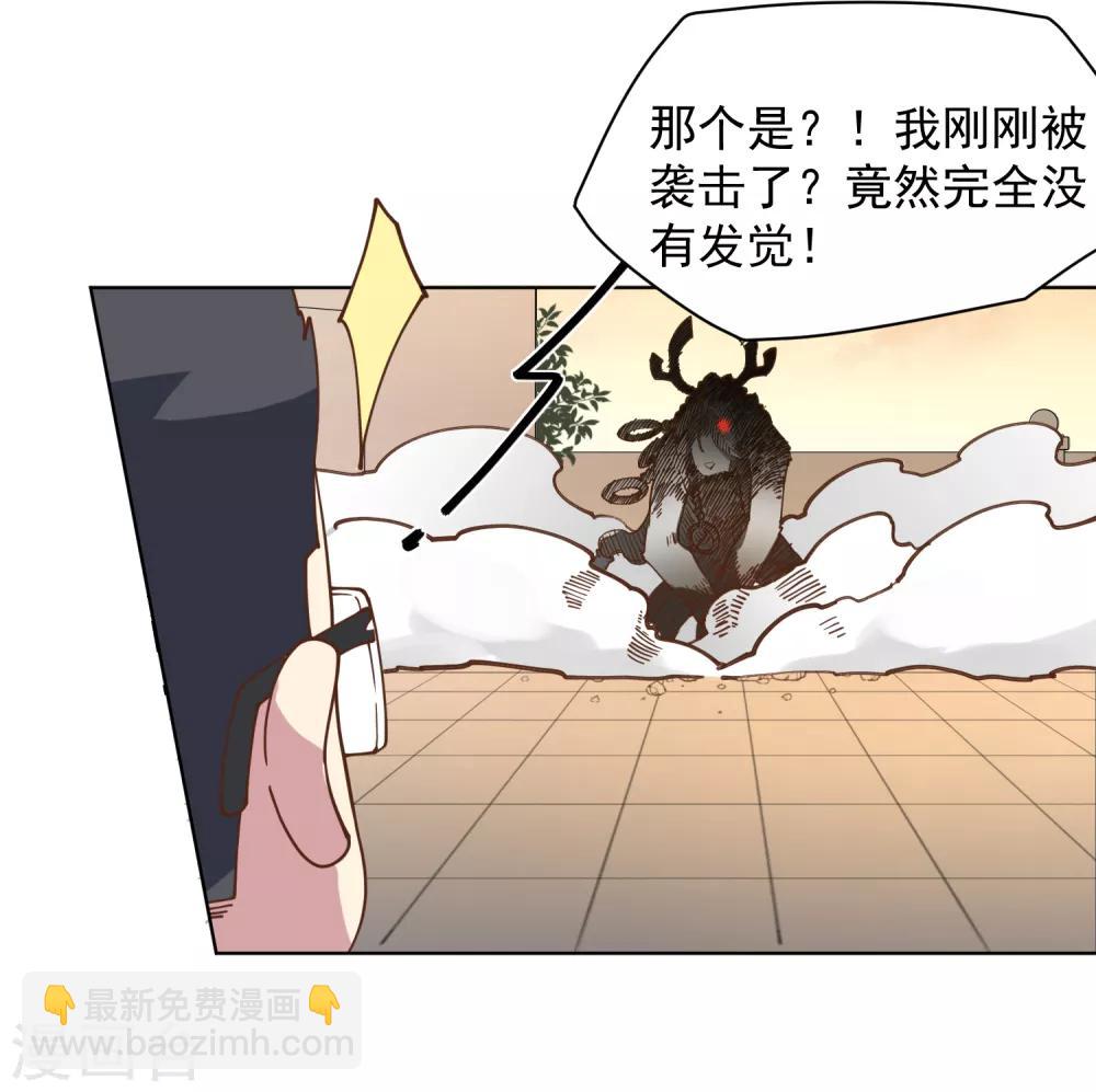 第46话 差点被砍-第48话