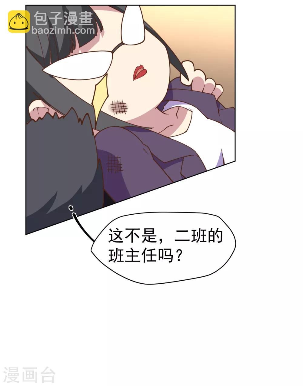 第46话 差点被砍-第48话