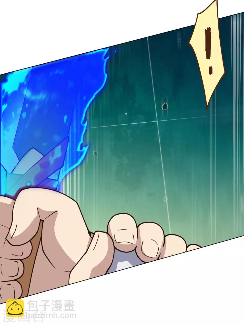 第46话 差点被砍-第48话