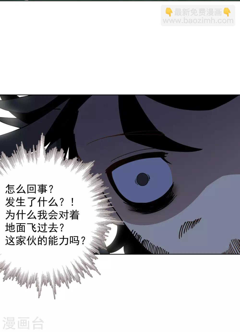 第46话 差点被砍-第48话