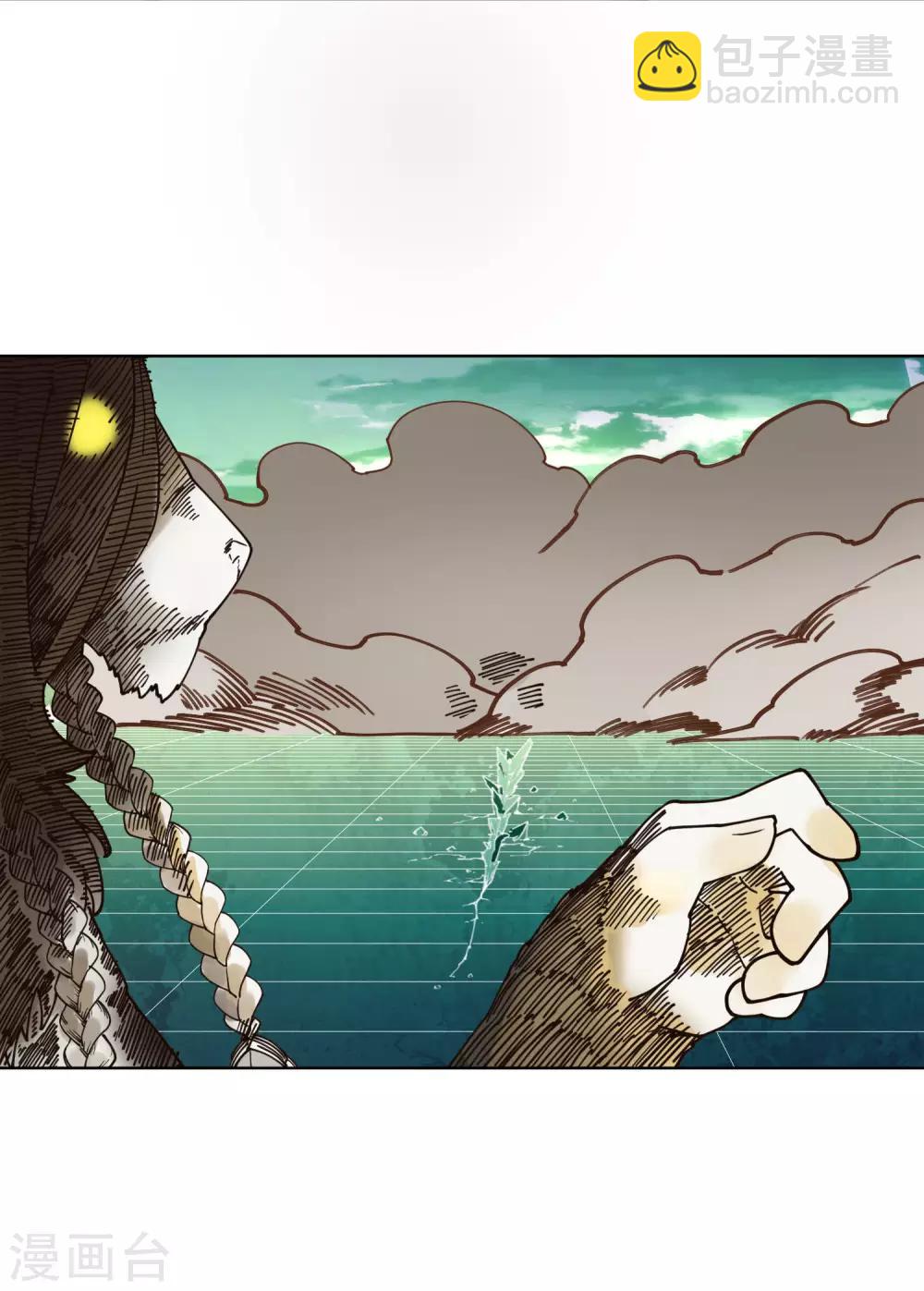 第46话 差点被砍-第48话