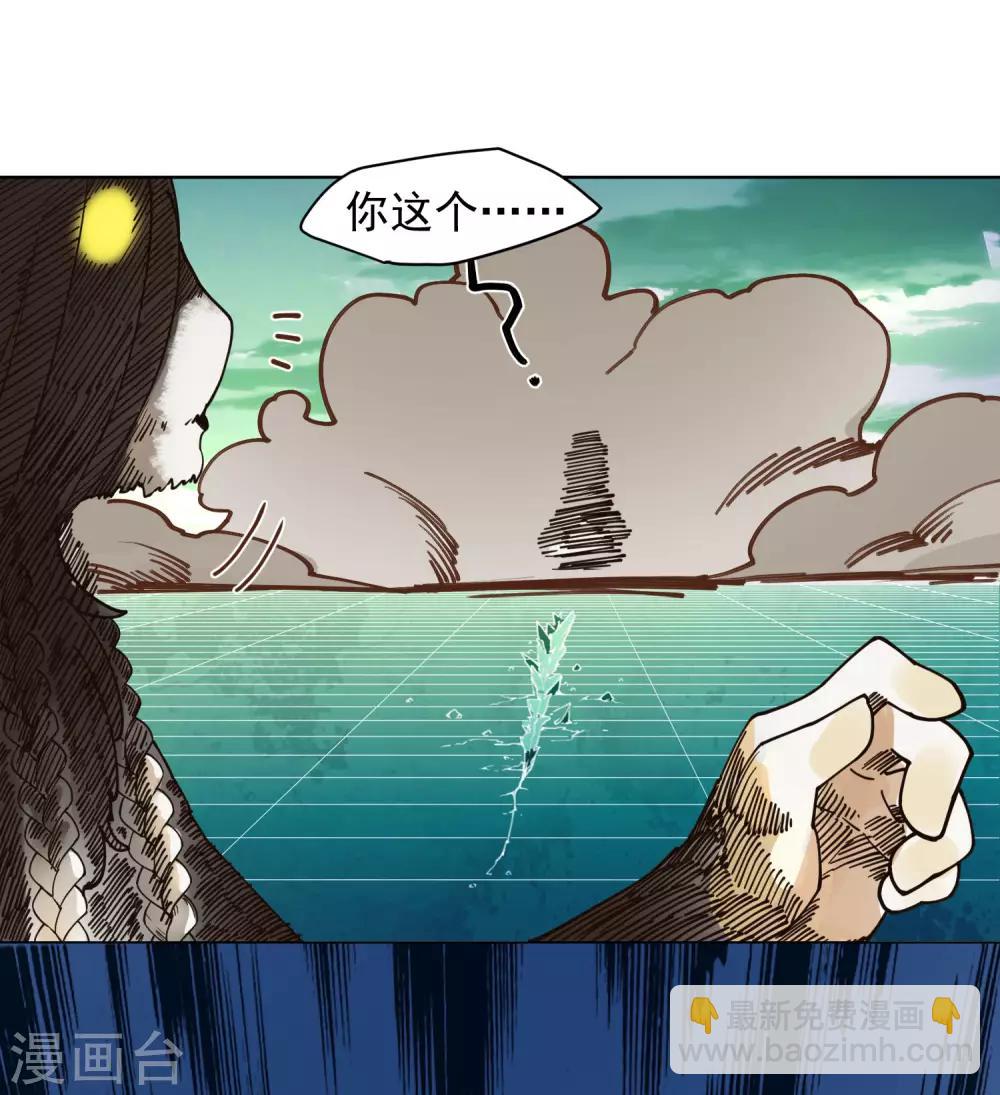 第46话 差点被砍-第48话