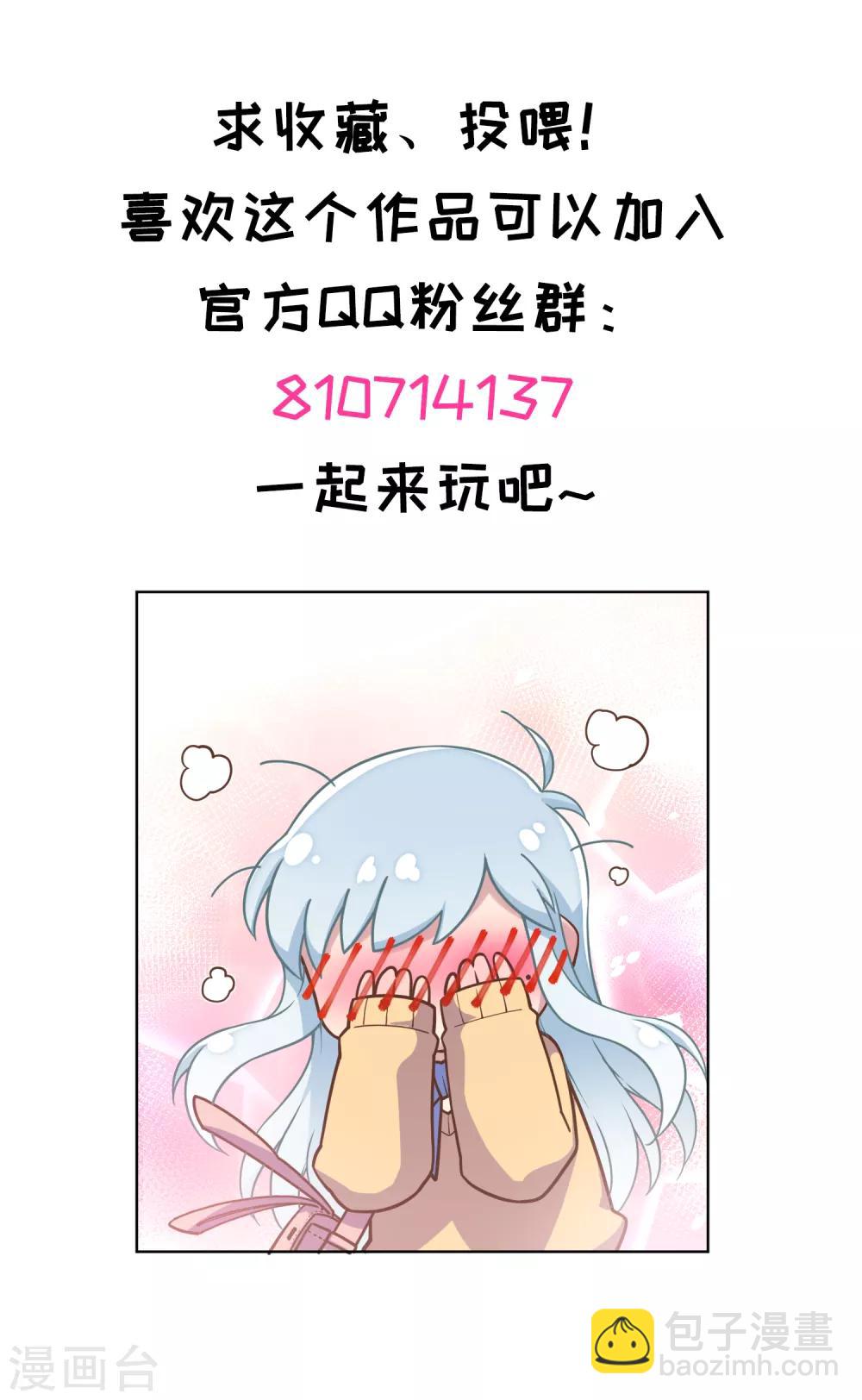 第46话 差点被砍-第48话