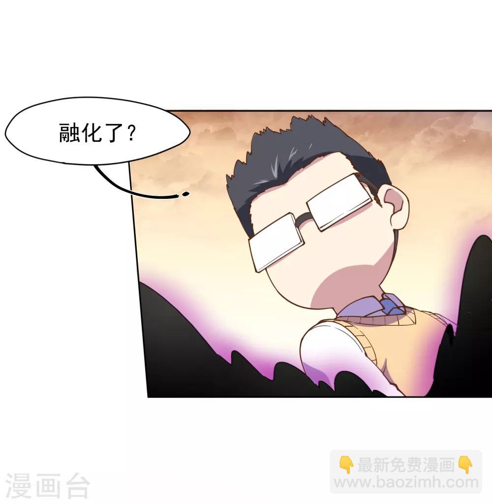 第46话 差点被砍-第48话