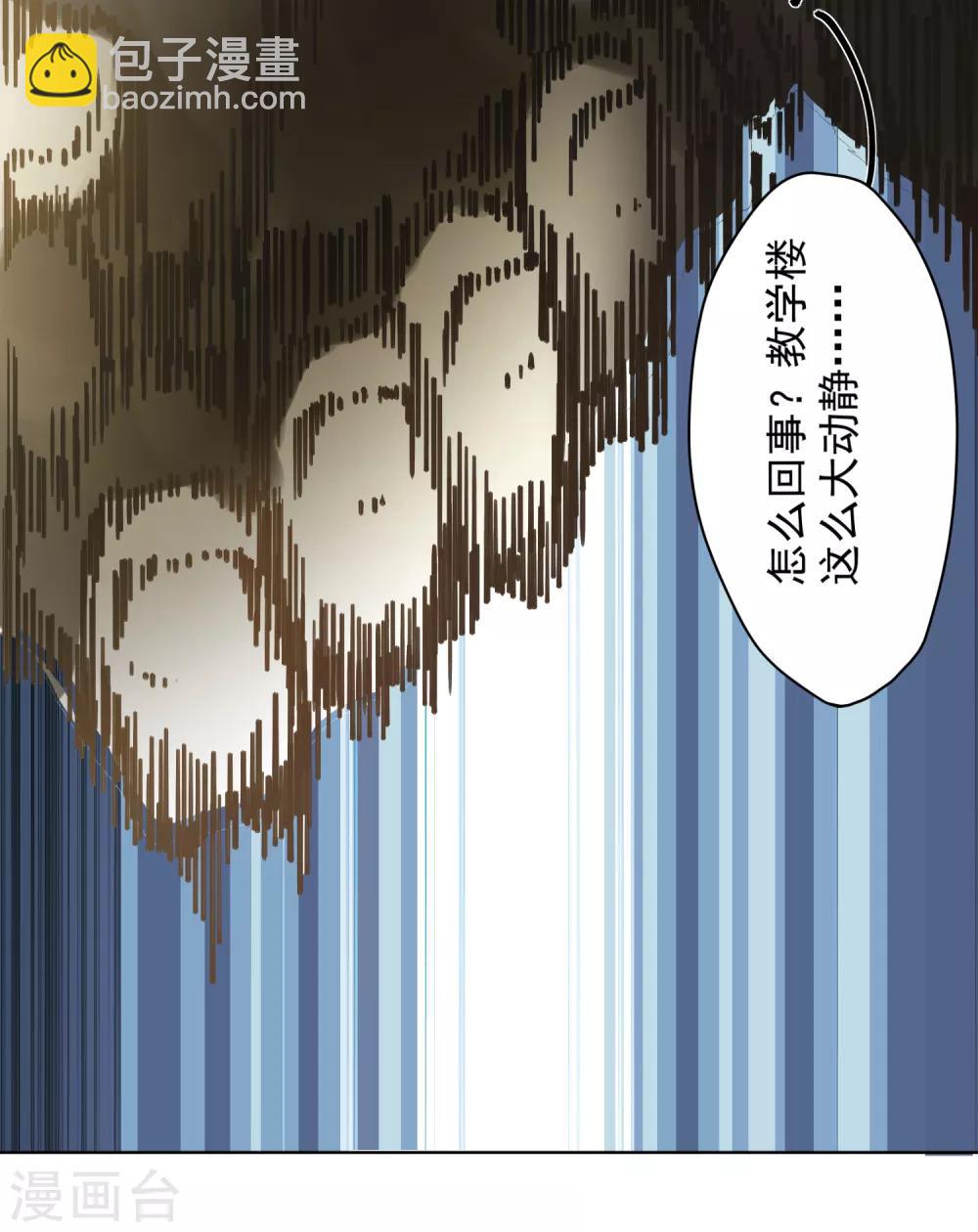 第46话 差点被砍-第48话