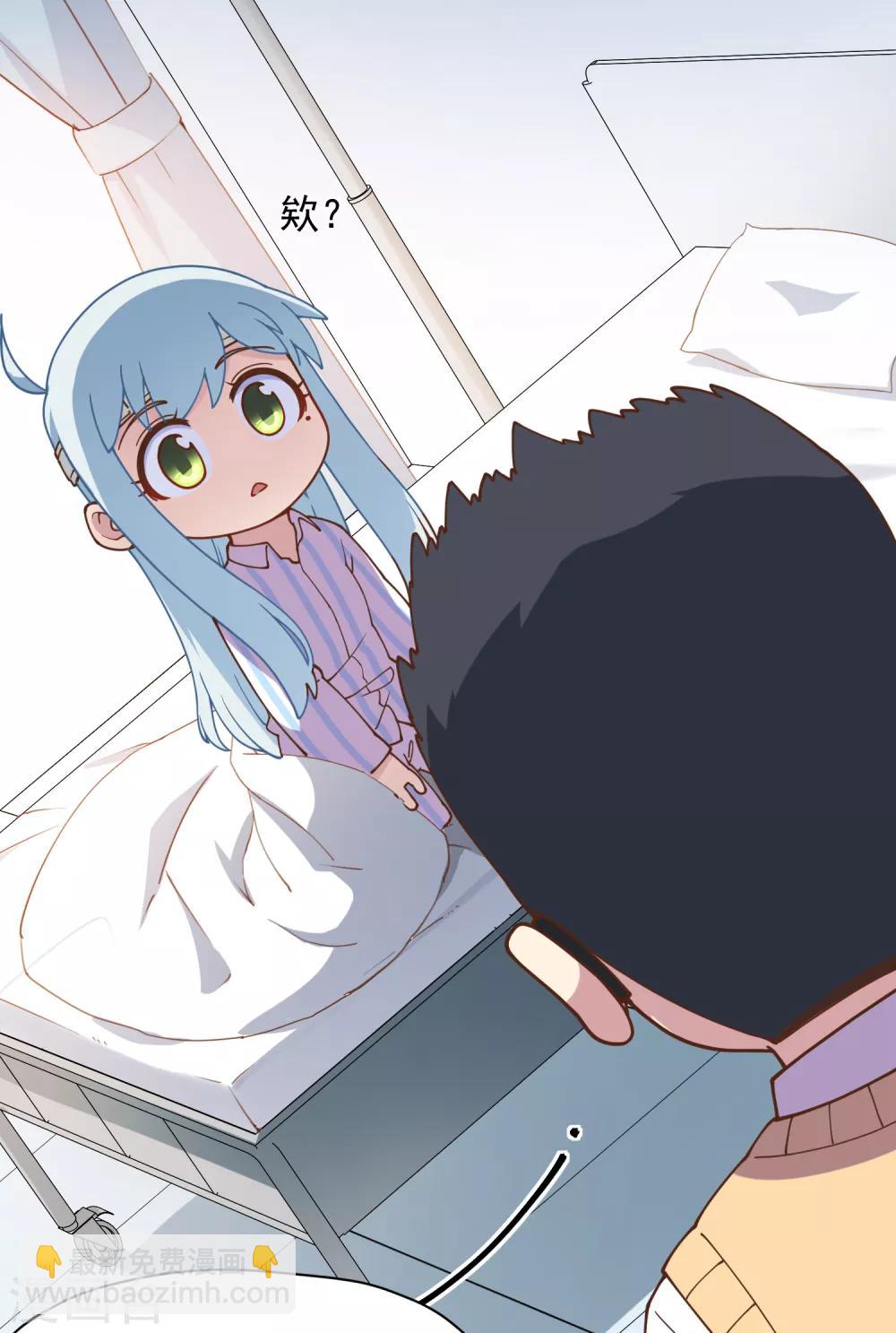 第48话 诗诗的护身符-第50话