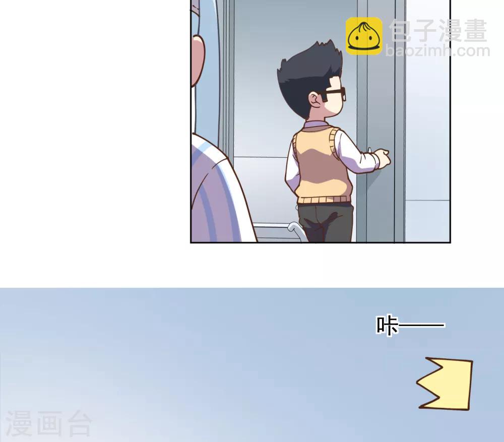 第48话 诗诗的护身符-第50话