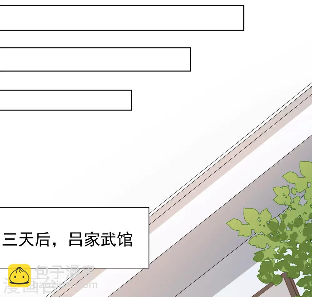 第48话 诗诗的护身符-第50话