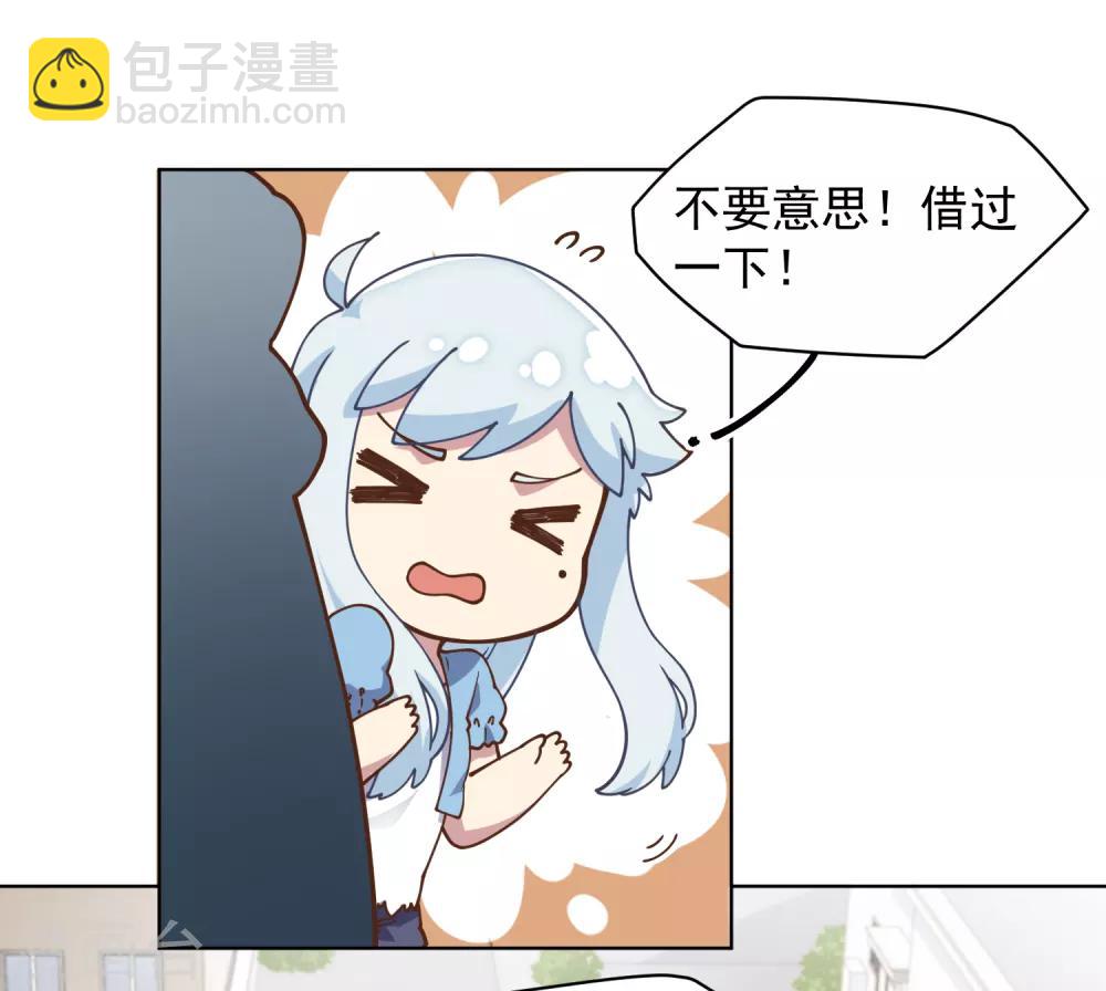 第48话 诗诗的护身符-第50话
