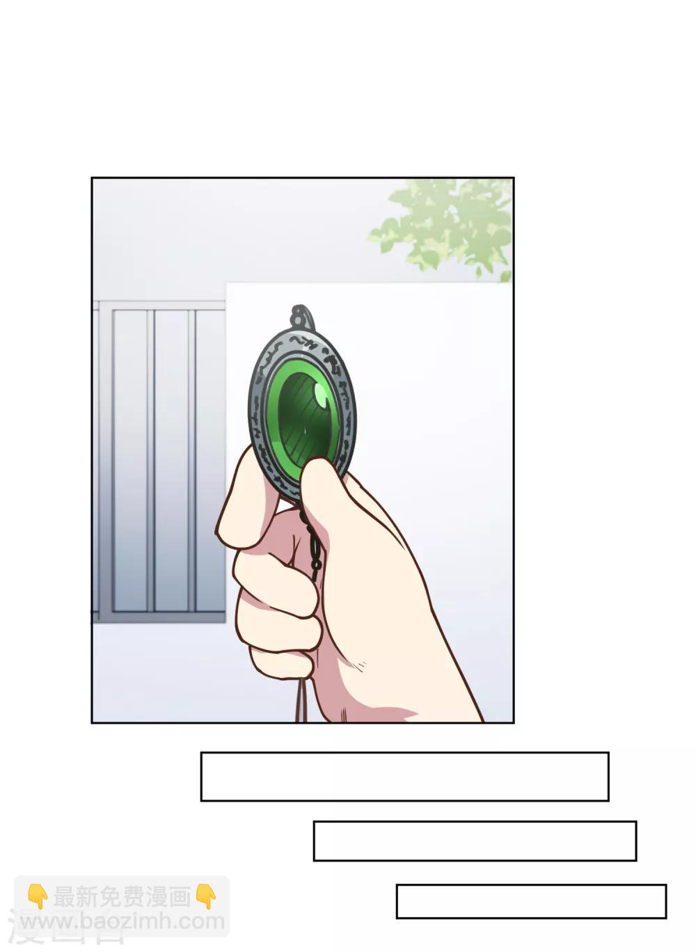 第48话 诗诗的护身符-第50话
