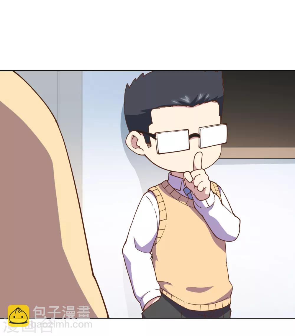 第48话 诗诗的护身符-第50话