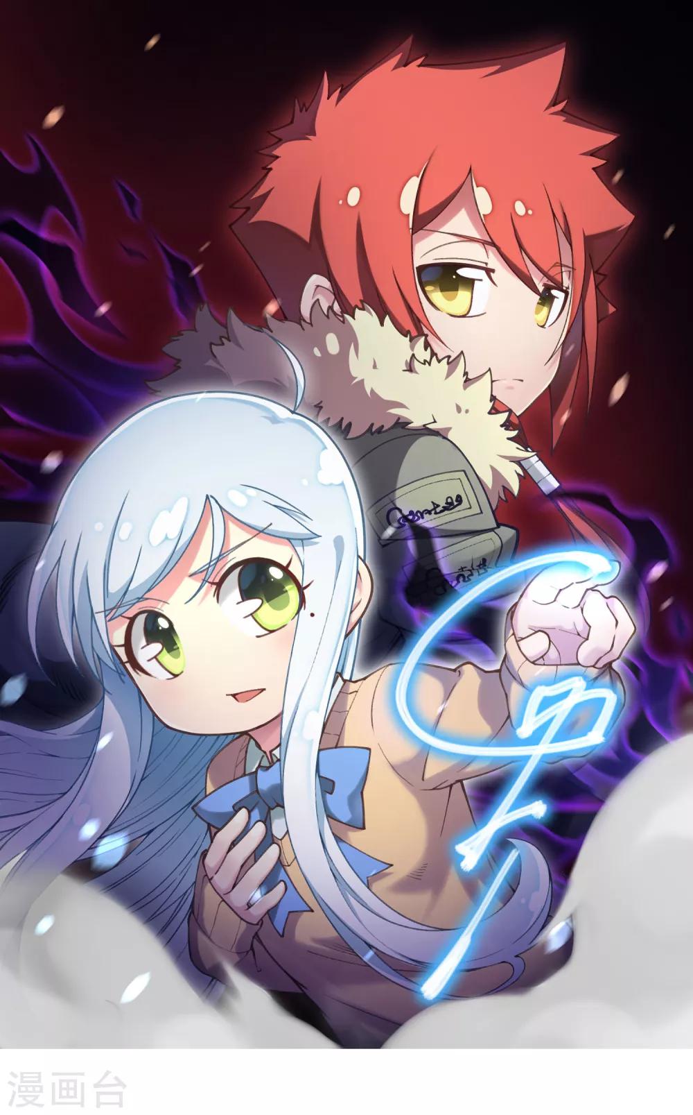 第5话 再次出现的红发-第6话