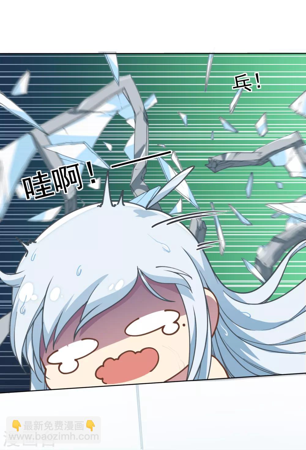 第5话 再次出现的红发-第6话