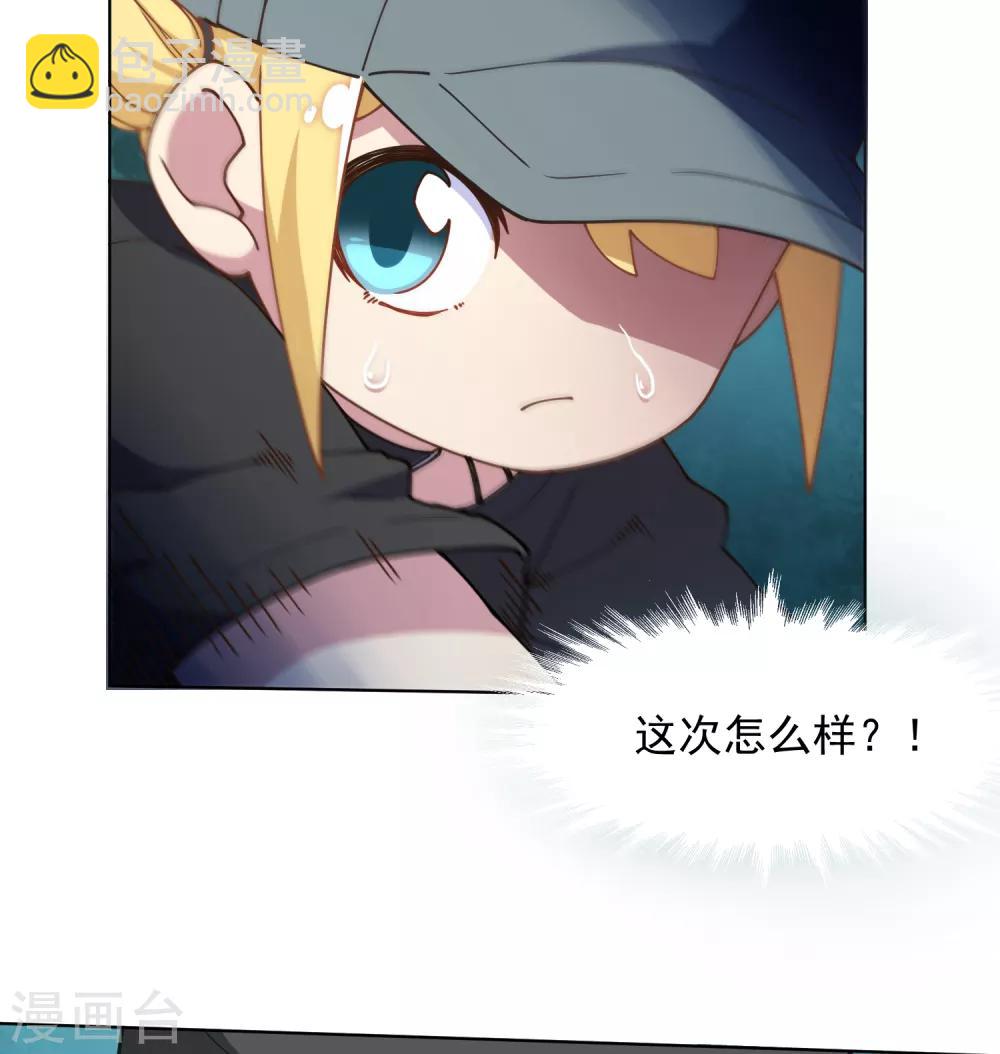 第50话 小雅的新武器(1/2)-第52话