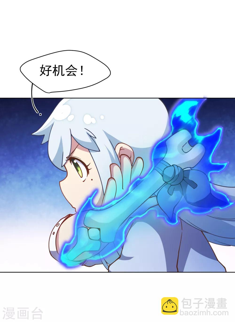 第50话 小雅的新武器(1/2)-第52话