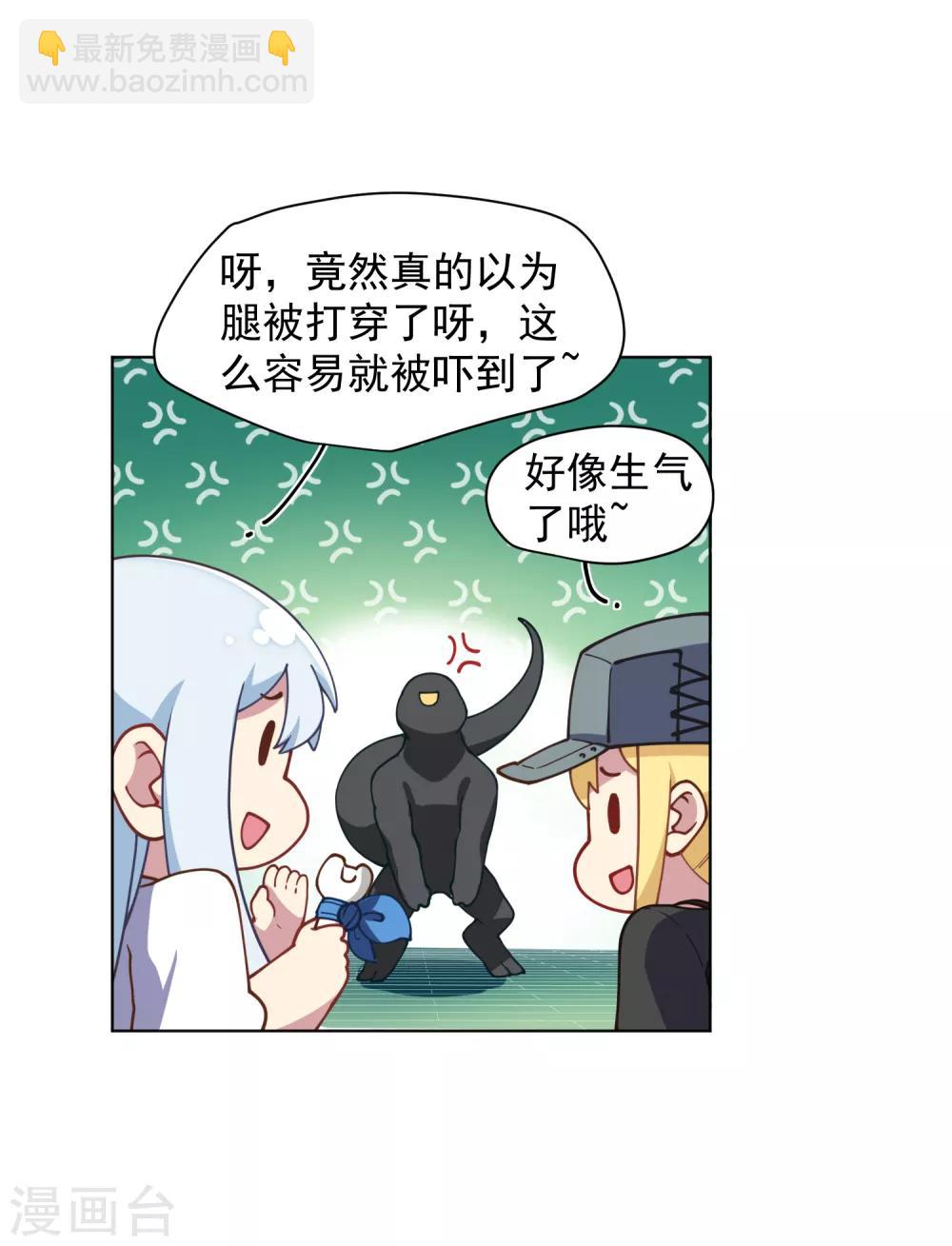 第50话 小雅的新武器(1/2)-第52话