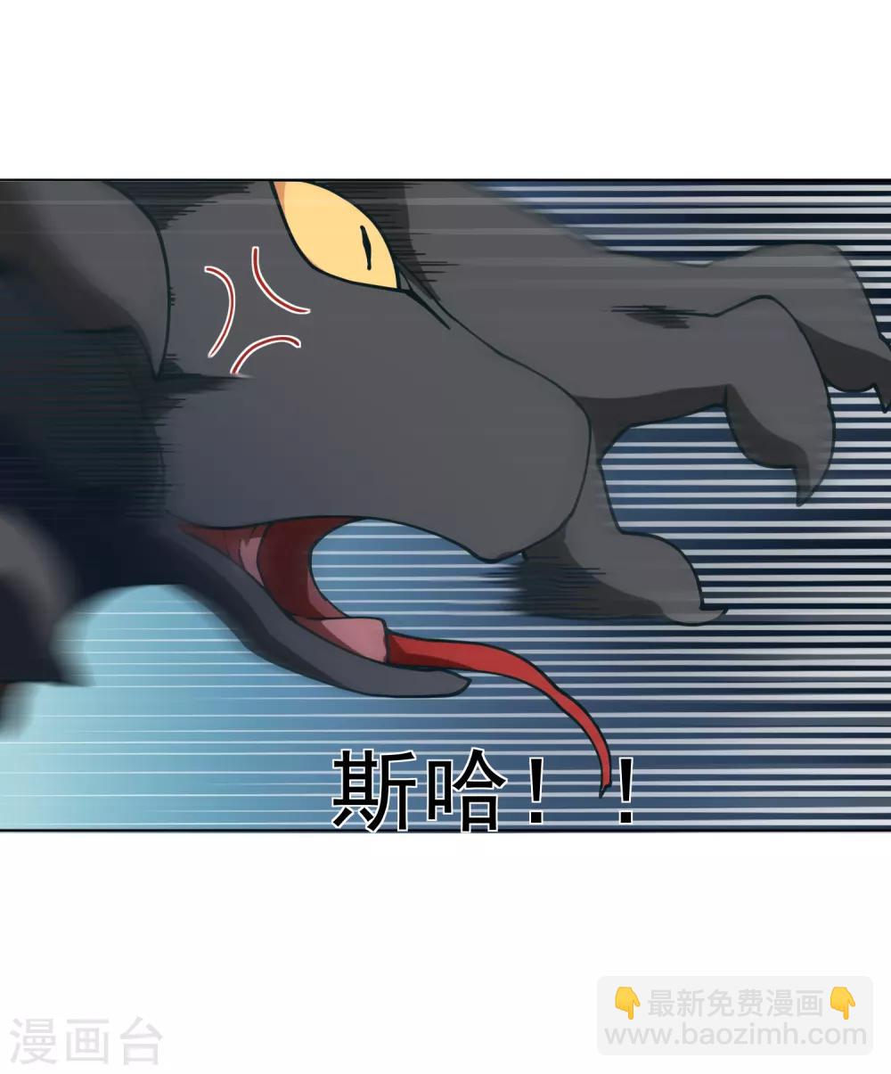 第50话 小雅的新武器(1/2)-第52话