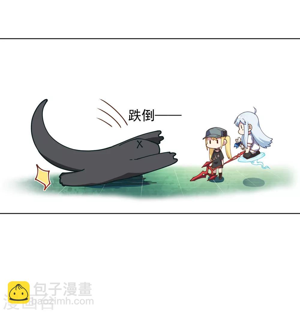 第50话 小雅的新武器(1/2)-第52话