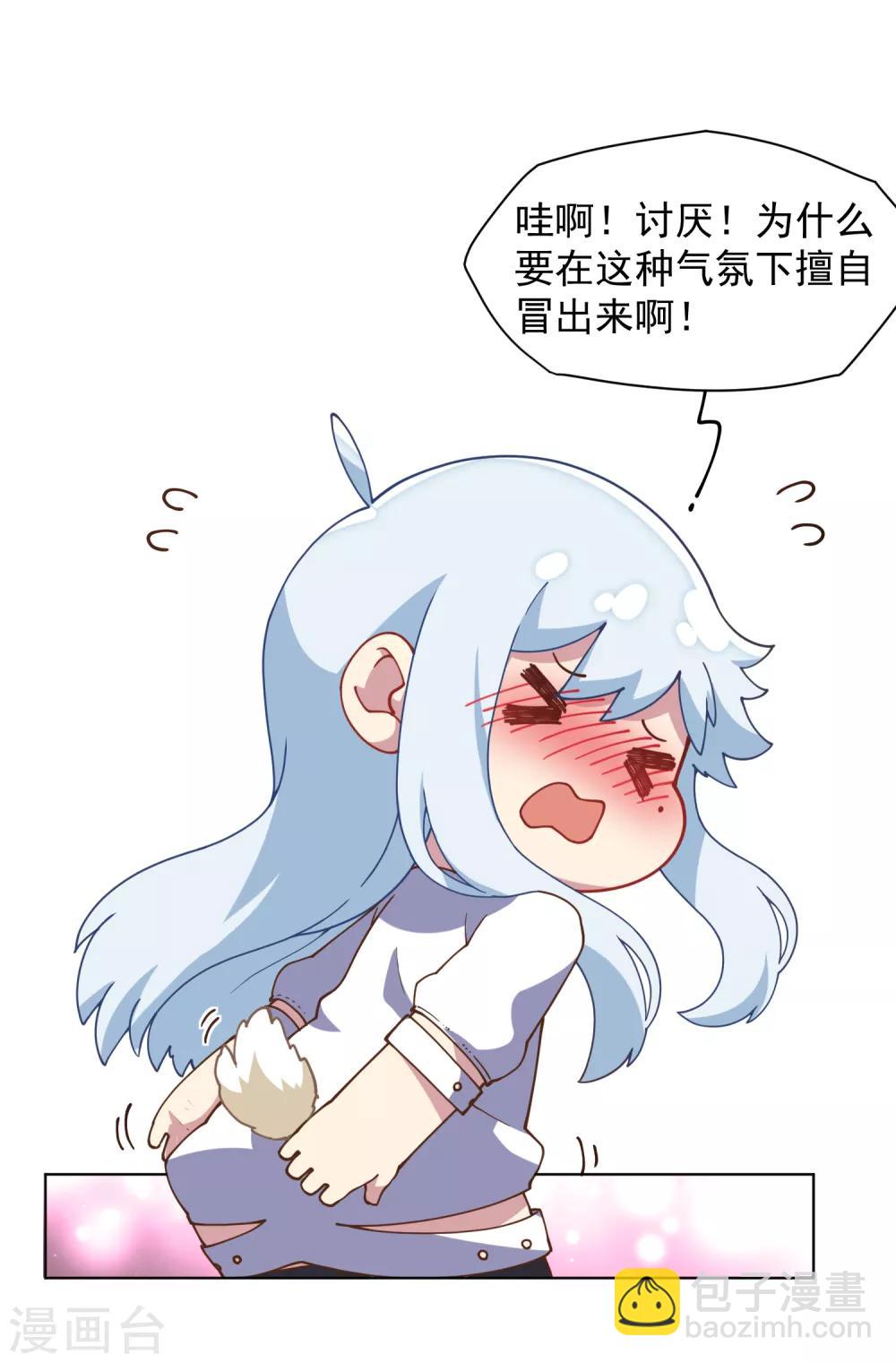 第50话 小雅的新武器(1/2)-第52话