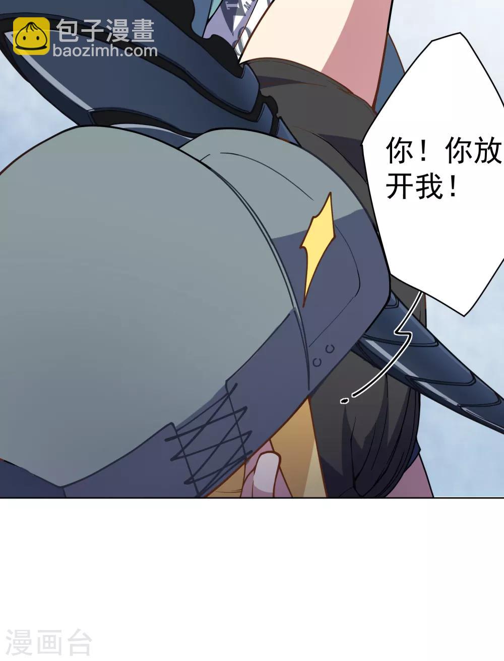 第52话 会所的修士-第54话
