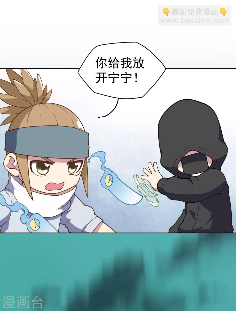 第52话 会所的修士-第54话