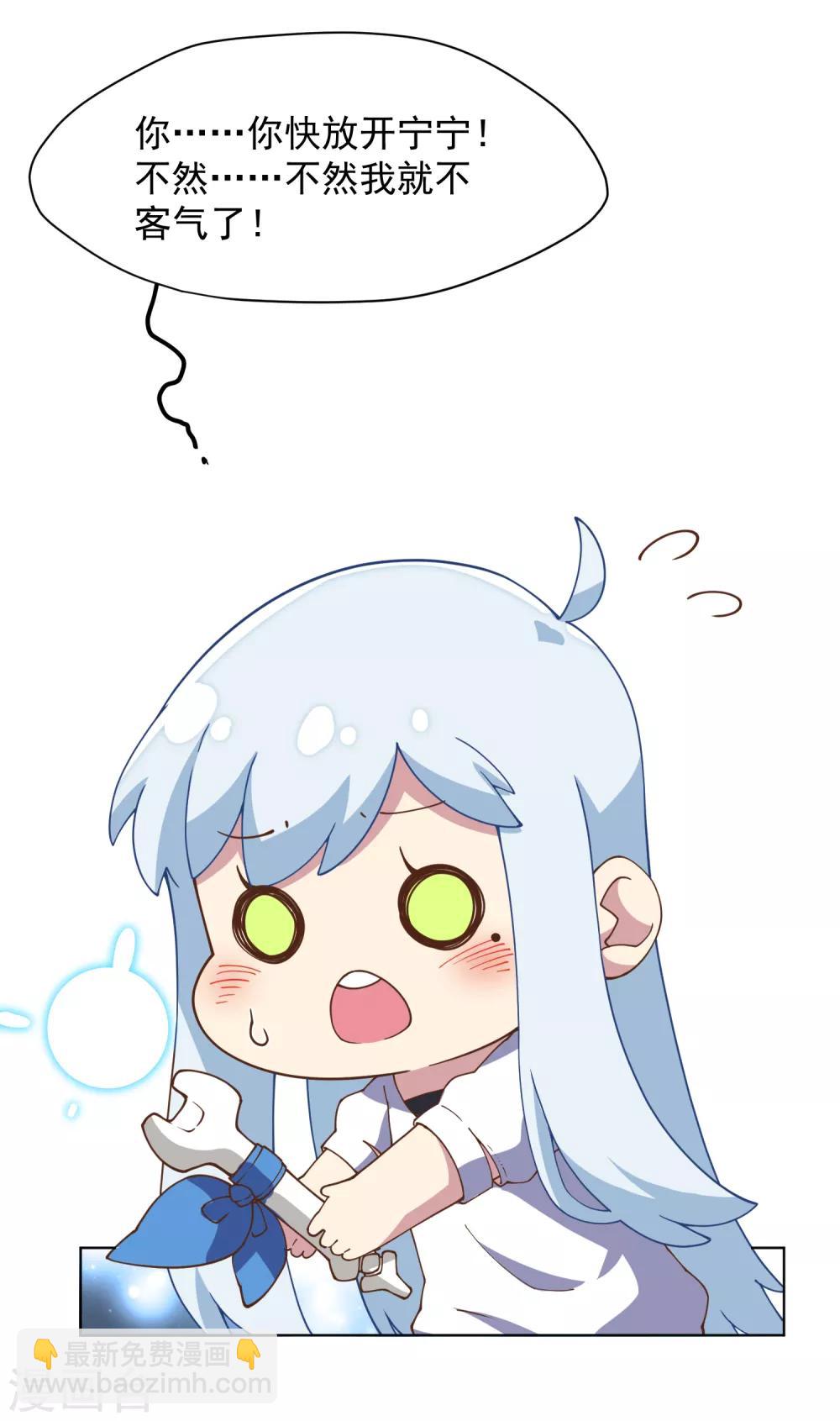 第52话 会所的修士-第54话