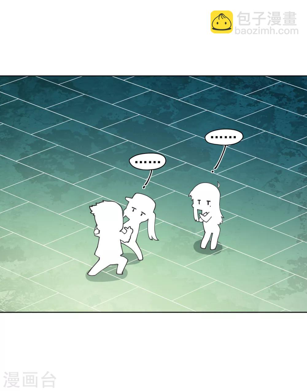 第52话 会所的修士-第54话