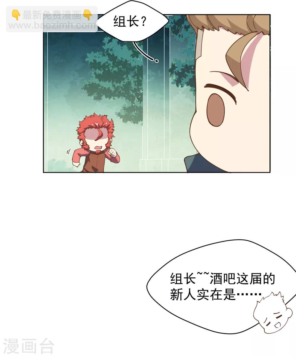 第52话 会所的修士-第54话