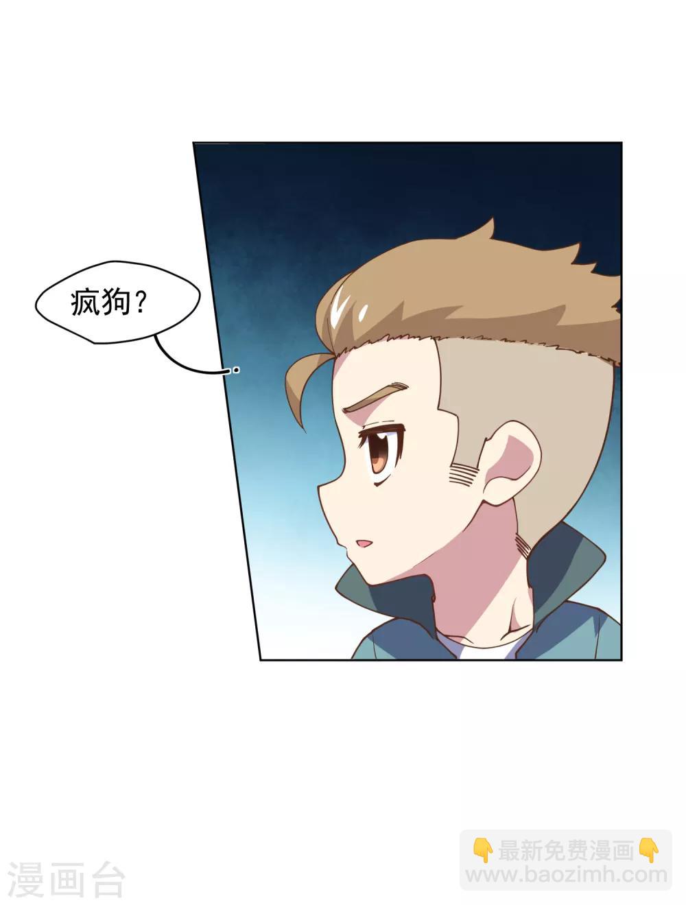 第52话 会所的修士-第54话