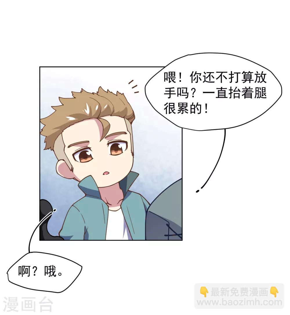 第52话 会所的修士-第54话
