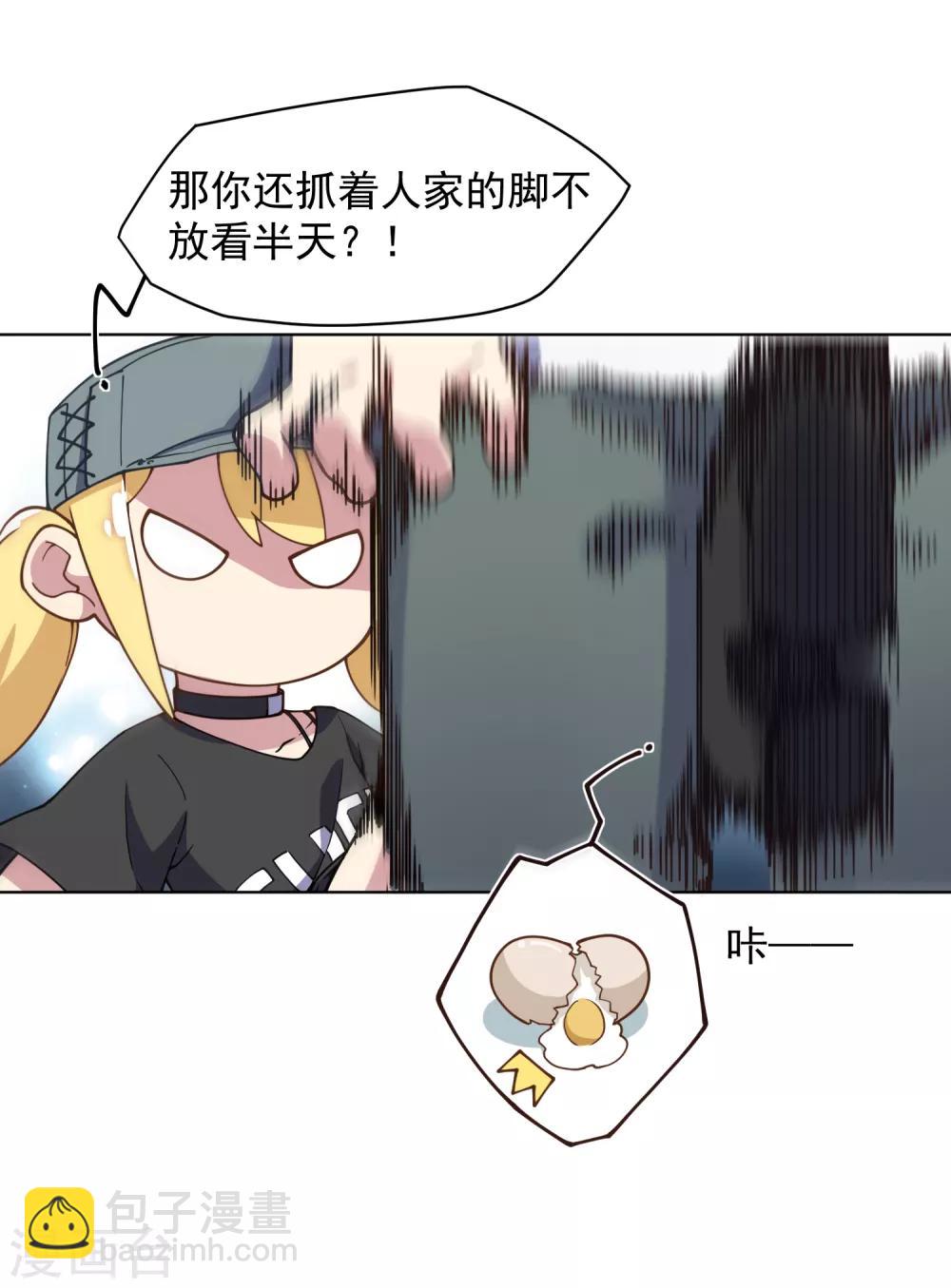 第52话 会所的修士-第54话