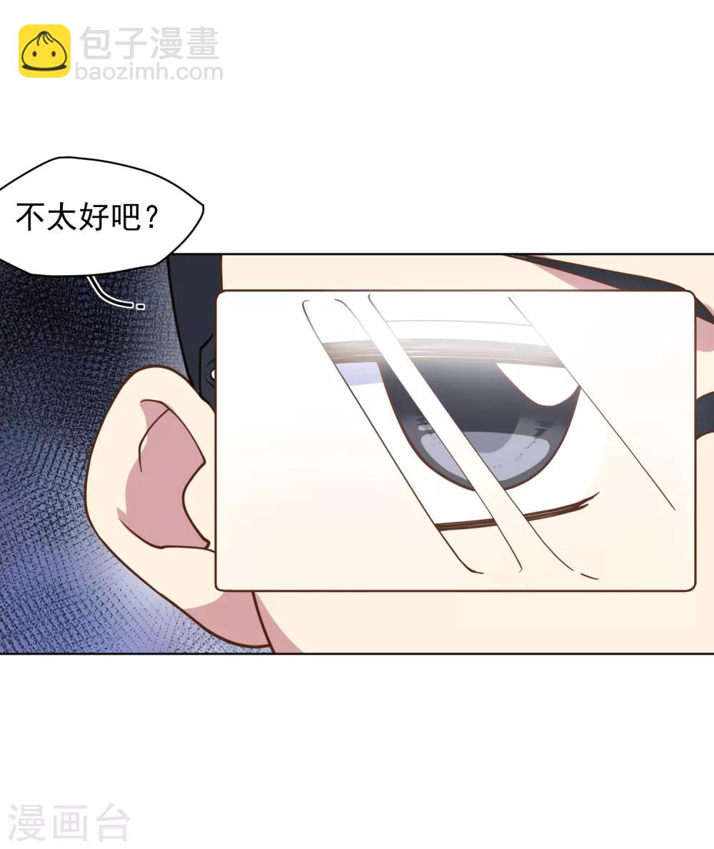 第52话 会所的修士-第54话
